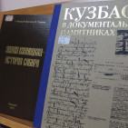 Книжная выставка &laquo;Россия &mdash; великая судьба. Страна. Народы. Культура&raquo; 0