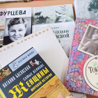 Книжная выставка «Праздник весны, цветов и любви» 1