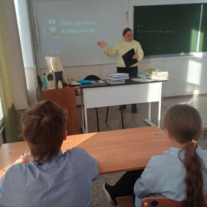 Литературно-познавательный час &laquo;От мечты к открытиям&raquo;