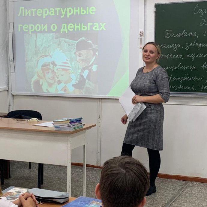 Урок финансовой грамотности «Скидки: правда или обман?»