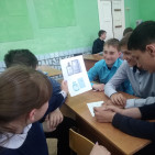 Урок финансовой грамотности "Юные финансисты" 0