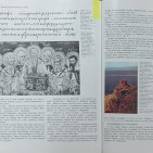 Книжная выставка "Сквозь века дошли до нас: Веди, Буки, Аз!" 5