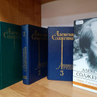 Книжная выставка «Архипелаг судьбы А. Солженицына» 0