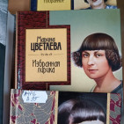 Книжная выставка «Праздник весны, цветов и любви» 3