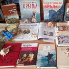 Книжно-иллюстративная выставка «Крым литературный» 2
