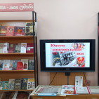Выставка – экспозиция «Комсомол – моя судьба» 0