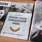 Книжная выставка «Праздник весны, цветов и любви» 2
