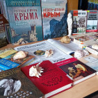 Книжно-иллюстративная выставка «Крым литературный» 1