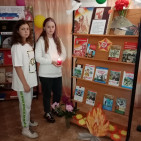 Час памяти 1