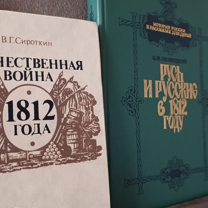 Книжная выставка «И была тут битва великая»
