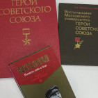 Книжная выставка "Россия – КуZбасс – Родина Героев" 2