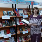 Книжная выставка "Россия – КуZбасс – Родина Героев" 1