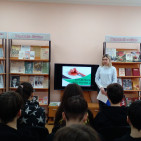 Урок библиографии «Информационно-правовые ресурсы ПЦПИ» 2