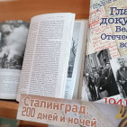 Выставка &laquo;Сталинград &ndash; гордая память истории&raquo; 2