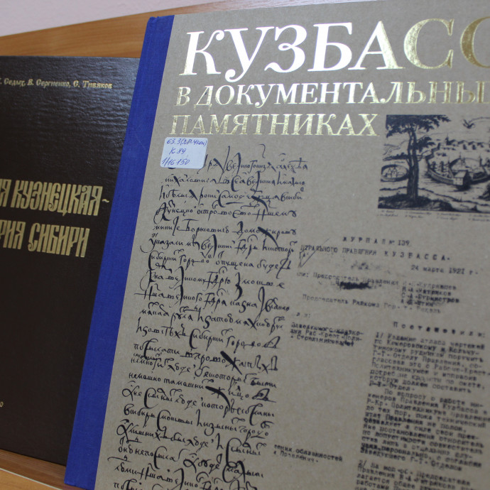Книжная выставка &laquo;Россия &mdash; великая судьба. Страна. Народы. Культура&raquo;