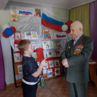 День России 12