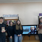 Акция «Читаем русскую классику» 0 Акция «Читаем русскую классику» 0