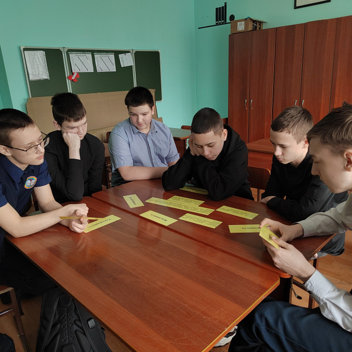 Игра «В лабиринтах этикета»
