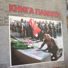 Книжная выставка «Время выбрало нас» 3