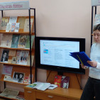Урок библиографии «Информационно-правовые ресурсы ПЦПИ» 0