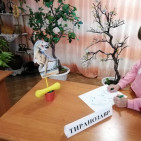 «Динотерра» 3