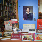 Книжная выставка "Он победил и время, и пространство" 2