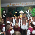 Кукольный спектакль «Ура! Маше в школу пора!» 4 Кукольный спектакль «Ура! Маше в школу пора!» 4