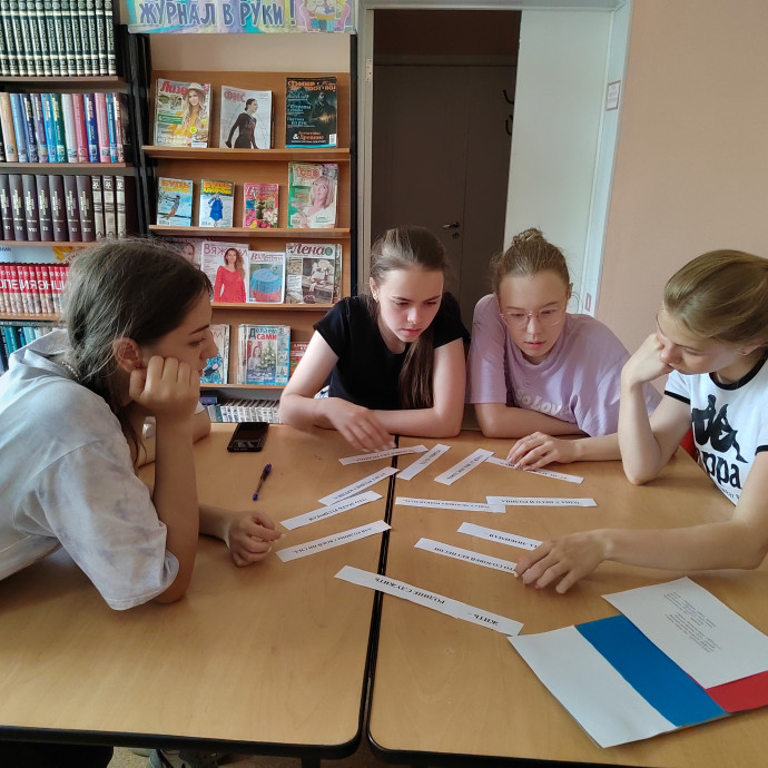 Развлекательно-познавательная программа «Моя Родина – Россия»