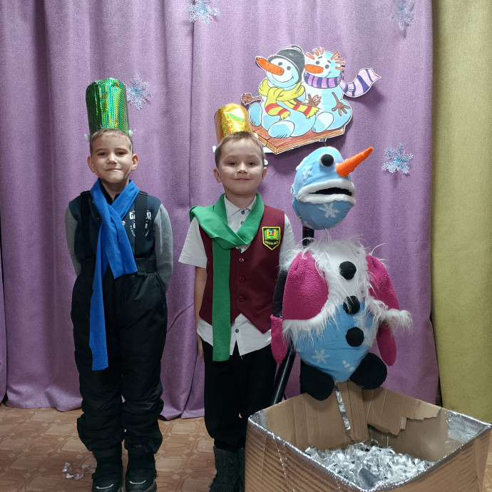 Игровая программа &laquo;Снегонастроение&raquo;