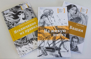 Книги из серии «Лауреаты Международного конкурса имени Сергея Михалкова».