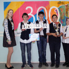 Квест "Уровень 300" 33
