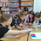 День России 11