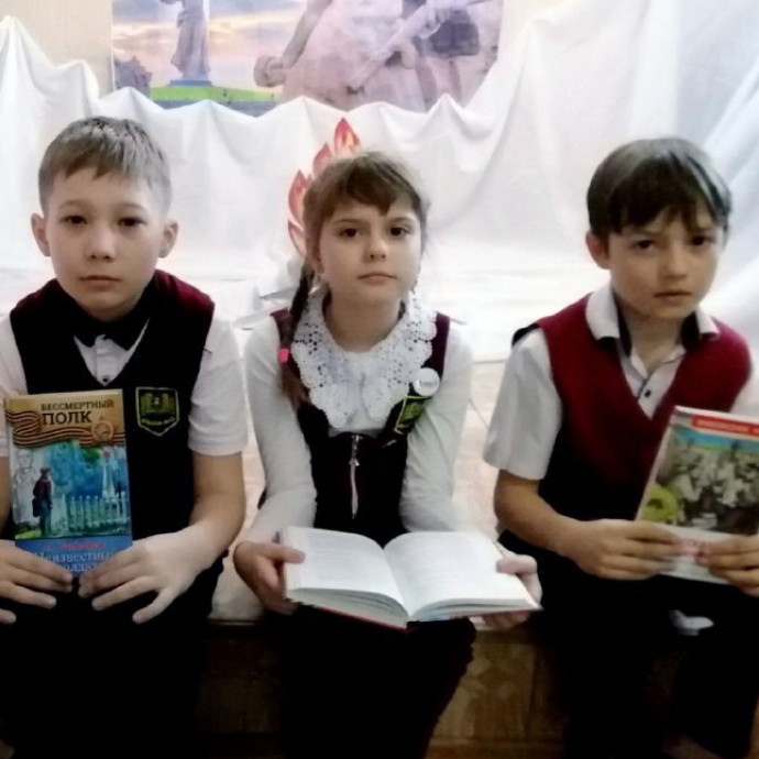 Всемирный день чтения вслух