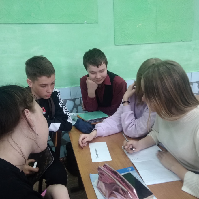 Урок финансовой грамотности "Юные финансисты"