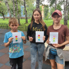 Конкурсная программа, посвященной году безопасности дорожного движения в Кузбассе 0