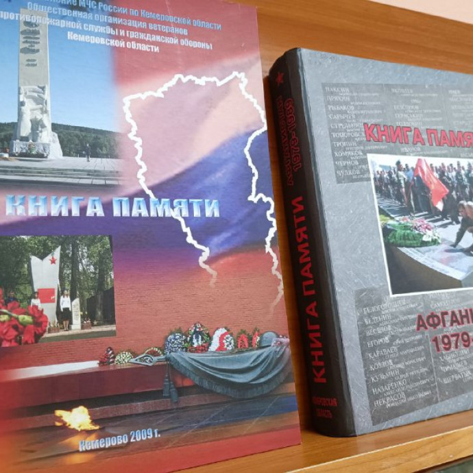 Выставка-экспозиция «У памяти нет срока давности»