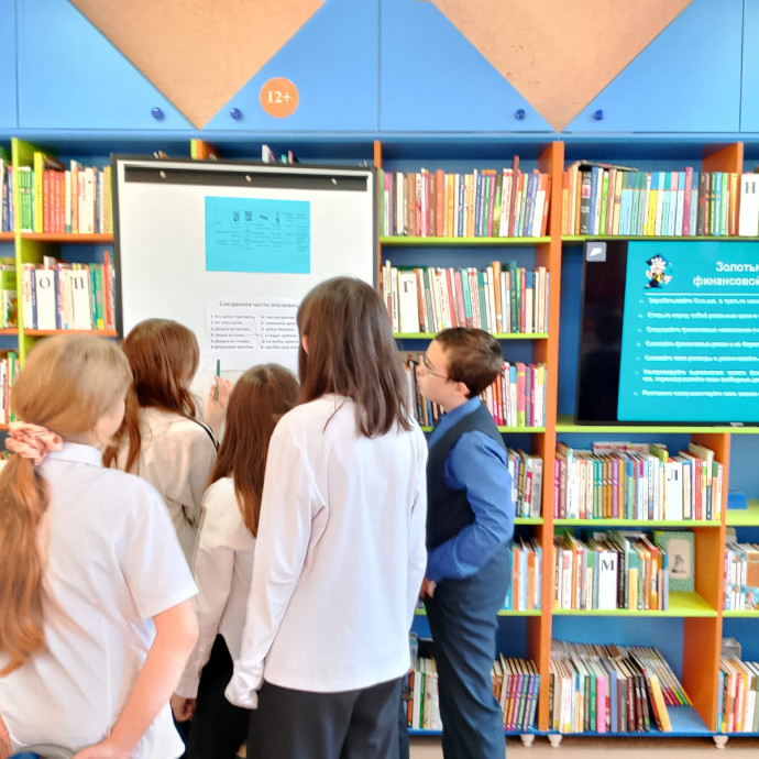 Игра «Создай бюджет – добейся цели»