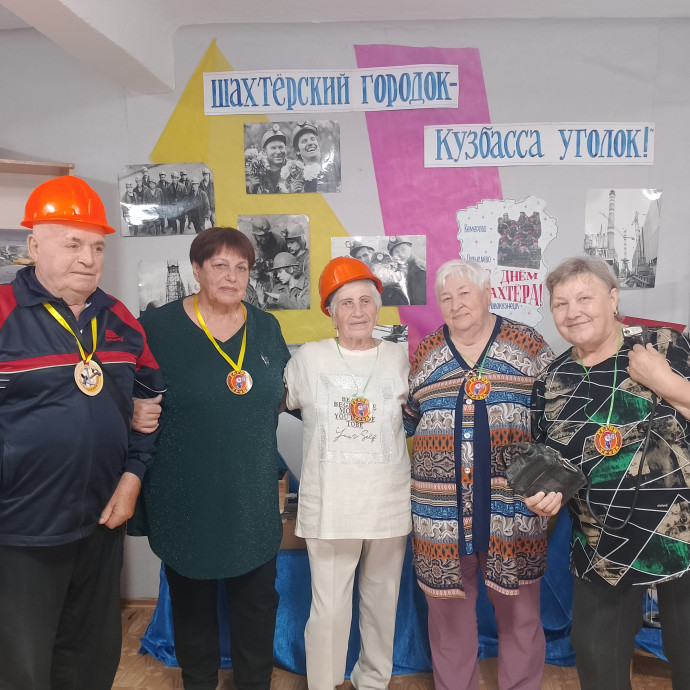 Библиотечный &laquo;Шахт-Арт-2025&raquo;