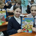 Игра-путешествие «Журнальный калейдоскоп» 0 Игра-путешествие «Журнальный калейдоскоп» 0