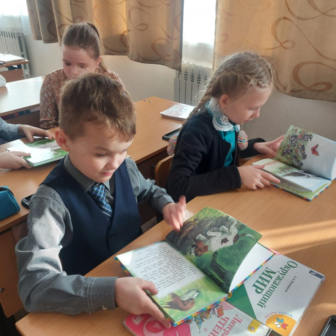 Урок-знакомство «Колумб родной природы»