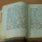 Встреча «Духовное наследие в книгах и чтении» 4