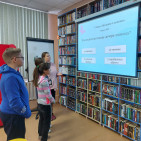 Литературное путешествие «Волшебная страна сказок» 0