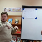 Городской семинар "Проектная деятельность" 1