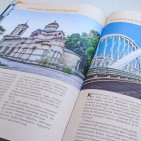 Книжно-иллюстративная выставка «Крым литературный» 5