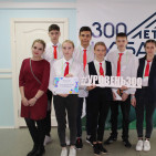 Квест "Уровень 300" 9