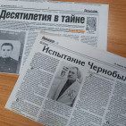 Выставка-память &laquo;Чернобыль: помним ради будущего&raquo; 4