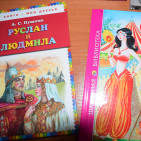 Книжная выставка "Он победил и время, и пространство" 3