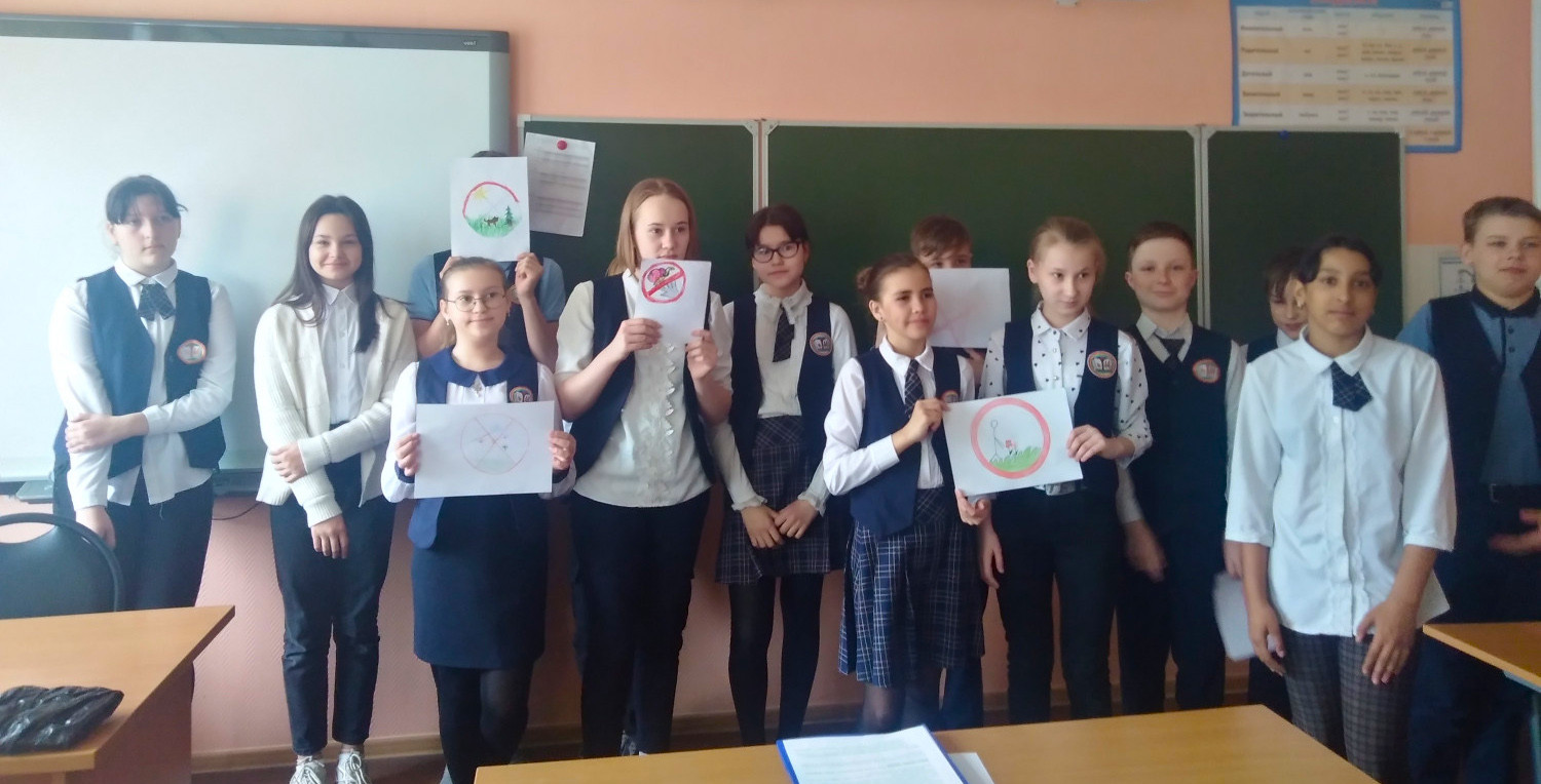 Час экологии «Охрана природы – дело общее»