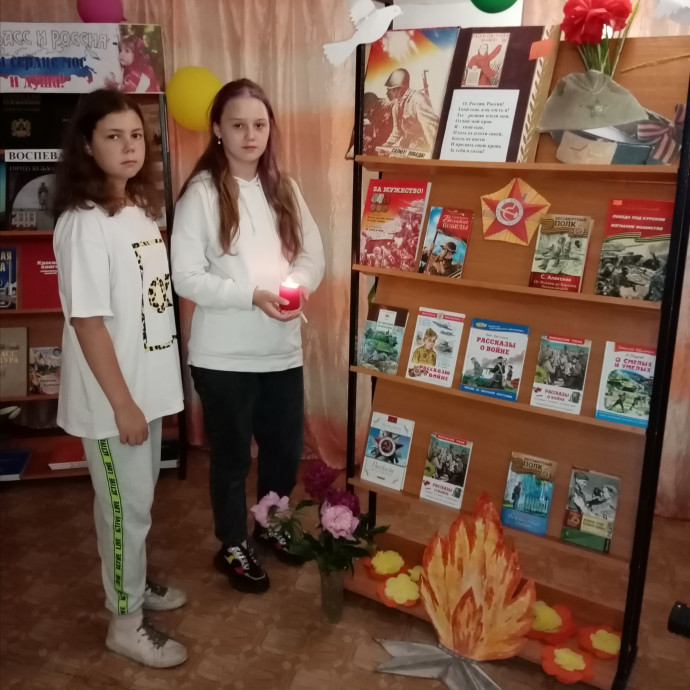 День памяти и скорби