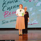 Гала‑концерт библиотечного арт‑сезона «Книга. Сцена. Весна» 1 Гала‑концерт библиотечного арт‑сезона «Книга. Сцена. Весна» 1